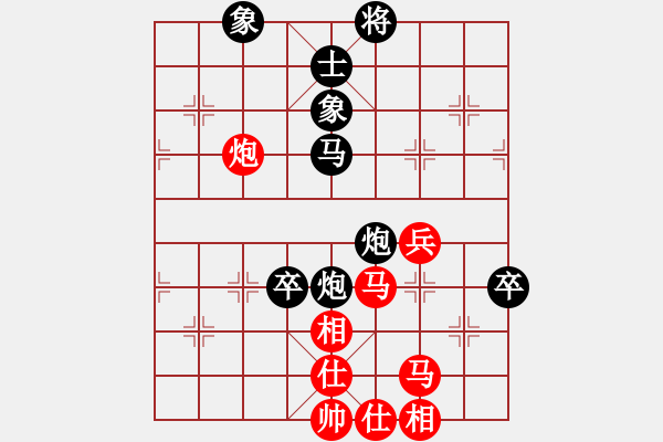 象棋棋谱图片：陈旭旺 先负 周淑亮 - 步数：76 