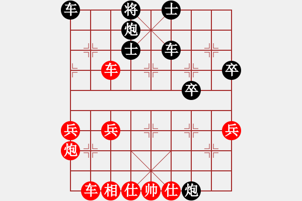 象棋棋譜圖片：我愛我家[545392734] -VS- 我本善良[862456317] - 步數(shù)：50 