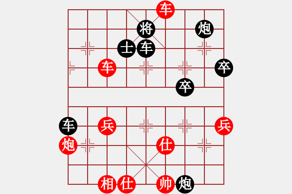 象棋棋譜圖片：我愛我家[545392734] -VS- 我本善良[862456317] - 步數(shù)：60 