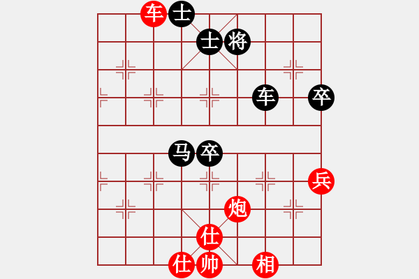 象棋棋譜圖片：順炮直車對橫車 執(zhí)紅贏了 - 步數(shù)：100 