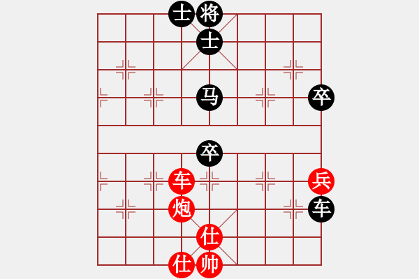 象棋棋譜圖片：順炮直車對橫車 執(zhí)紅贏了 - 步數(shù)：110 