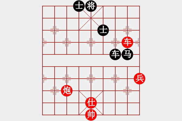 象棋棋譜圖片：順炮直車對橫車 執(zhí)紅贏了 - 步數(shù)：130 