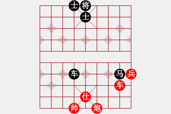 象棋棋譜圖片：順炮直車對橫車 執(zhí)紅贏了 - 步數(shù)：150 