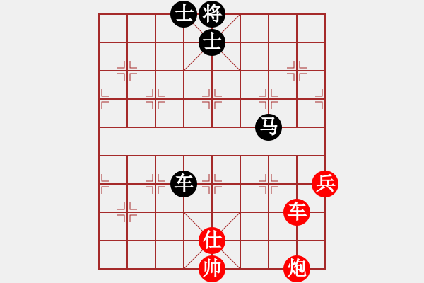 象棋棋譜圖片：順炮直車對橫車 執(zhí)紅贏了 - 步數(shù)：160 