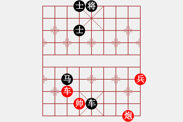 象棋棋譜圖片：順炮直車對橫車 執(zhí)紅贏了 - 步數(shù)：170 