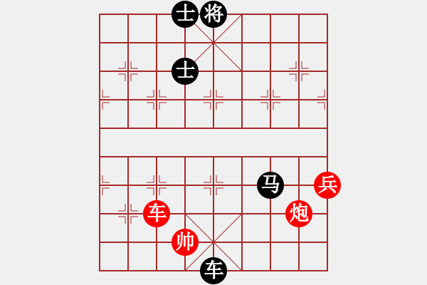 象棋棋譜圖片：順炮直車對橫車 執(zhí)紅贏了 - 步數(shù)：190 