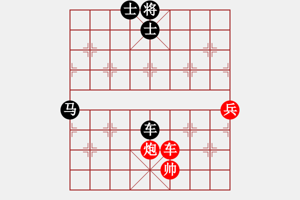 象棋棋譜圖片：順炮直車對橫車 執(zhí)紅贏了 - 步數(shù)：211 