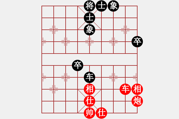 象棋棋谱图片：武俊强 先和 汪洋 - 步数：60 