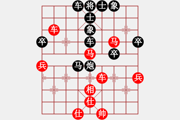 象棋棋譜圖片：韓強(qiáng) 先和 武俊強(qiáng) - 步數(shù)：70 