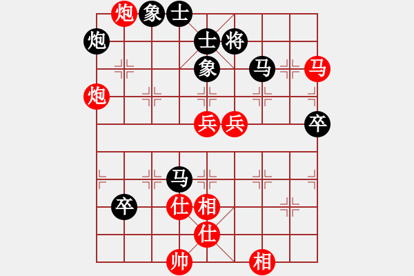 象棋棋譜圖片：郭美美反撲(人王)-和-綠島棋劍(9段) - 步數(shù)：100 