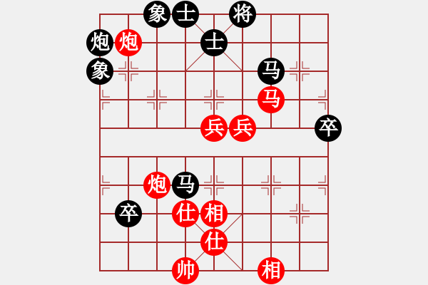 象棋棋譜圖片：郭美美反撲(人王)-和-綠島棋劍(9段) - 步數(shù)：110 