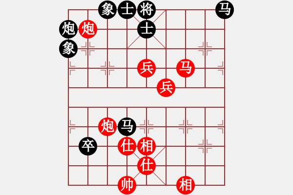 象棋棋譜圖片：郭美美反撲(人王)-和-綠島棋劍(9段) - 步數(shù)：120 