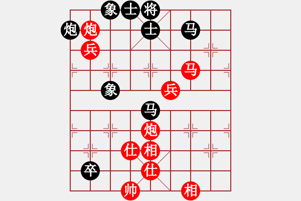 象棋棋譜圖片：郭美美反撲(人王)-和-綠島棋劍(9段) - 步數(shù)：130 