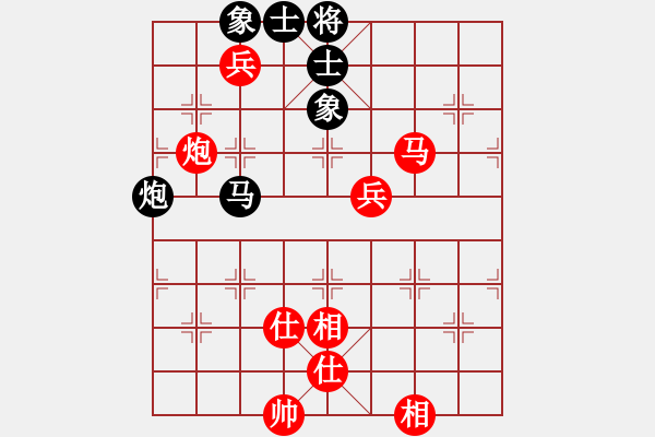 象棋棋譜圖片：郭美美反撲(人王)-和-綠島棋劍(9段) - 步數(shù)：140 