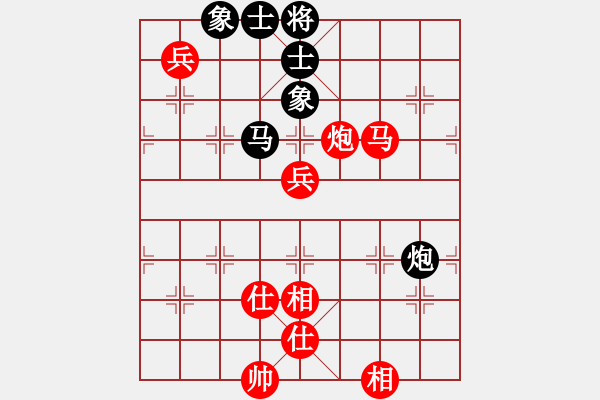 象棋棋譜圖片：郭美美反撲(人王)-和-綠島棋劍(9段) - 步數(shù)：150 