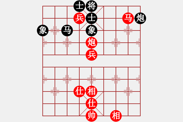 象棋棋譜圖片：郭美美反撲(人王)-和-綠島棋劍(9段) - 步數(shù)：160 