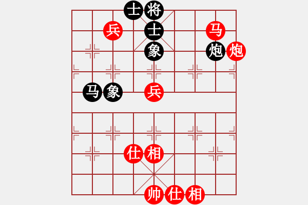 象棋棋譜圖片：郭美美反撲(人王)-和-綠島棋劍(9段) - 步數(shù)：170 