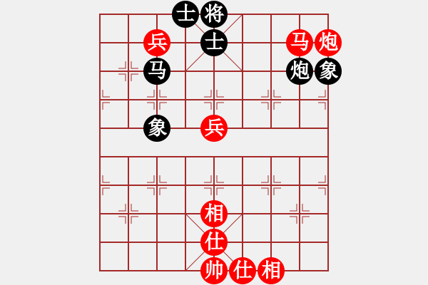 象棋棋譜圖片：郭美美反撲(人王)-和-綠島棋劍(9段) - 步數(shù)：180 