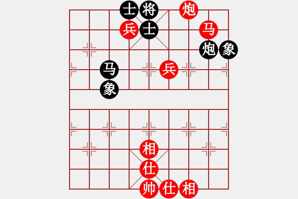 象棋棋譜圖片：郭美美反撲(人王)-和-綠島棋劍(9段) - 步數(shù)：190 