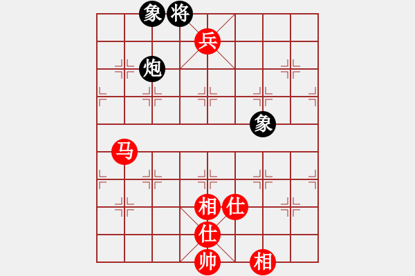 象棋棋譜圖片：郭美美反撲(人王)-和-綠島棋劍(9段) - 步數(shù)：220 