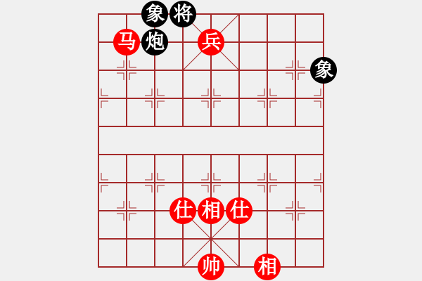 象棋棋譜圖片：郭美美反撲(人王)-和-綠島棋劍(9段) - 步數(shù)：230 