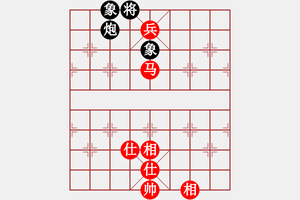 象棋棋譜圖片：郭美美反撲(人王)-和-綠島棋劍(9段) - 步數(shù)：250 