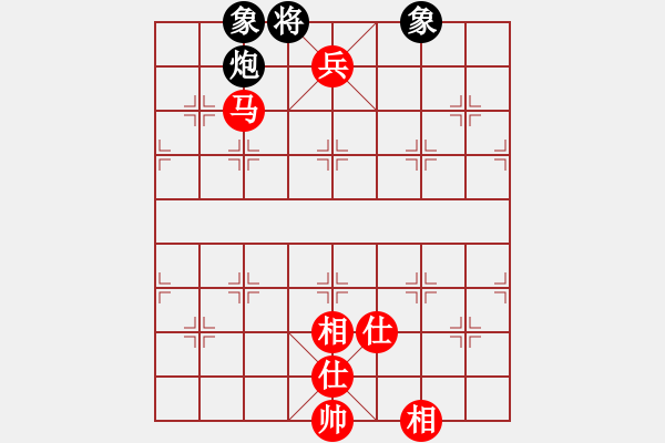 象棋棋譜圖片：郭美美反撲(人王)-和-綠島棋劍(9段) - 步數(shù)：260 