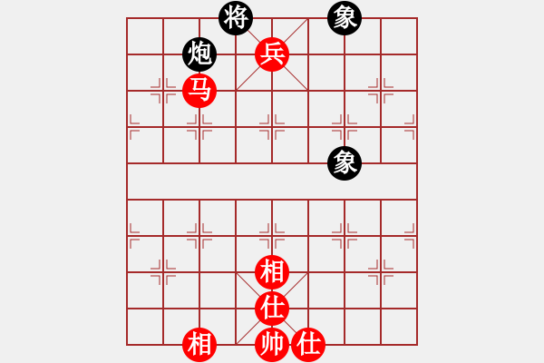 象棋棋譜圖片：郭美美反撲(人王)-和-綠島棋劍(9段) - 步數(shù)：280 