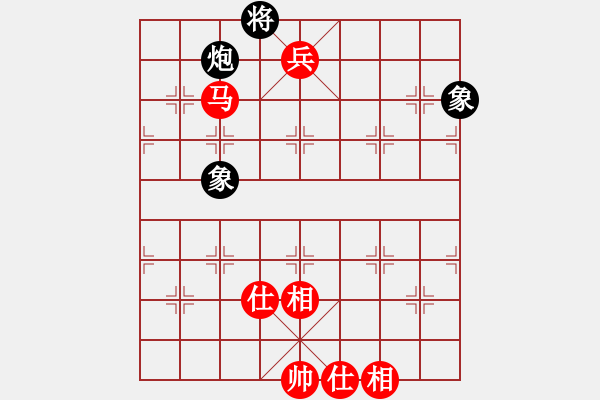 象棋棋譜圖片：郭美美反撲(人王)-和-綠島棋劍(9段) - 步數(shù)：290 