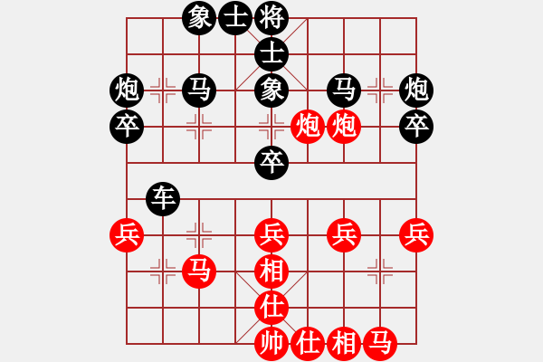 象棋棋譜圖片：郭美美反撲(人王)-和-綠島棋劍(9段) - 步數(shù)：30 