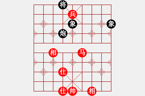 象棋棋譜圖片：郭美美反撲(人王)-和-綠島棋劍(9段) - 步數(shù)：300 