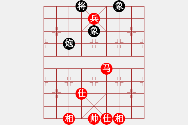 象棋棋譜圖片：郭美美反撲(人王)-和-綠島棋劍(9段) - 步數(shù)：320 