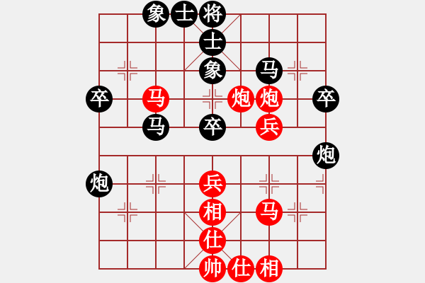 象棋棋譜圖片：郭美美反撲(人王)-和-綠島棋劍(9段) - 步數(shù)：40 