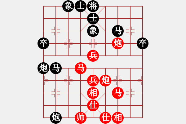 象棋棋譜圖片：郭美美反撲(人王)-和-綠島棋劍(9段) - 步數(shù)：50 