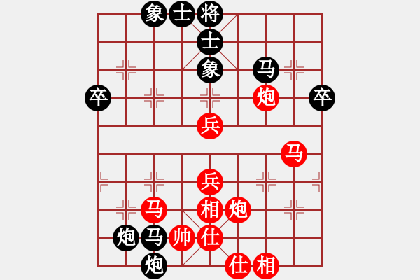 象棋棋譜圖片：郭美美反撲(人王)-和-綠島棋劍(9段) - 步數(shù)：60 