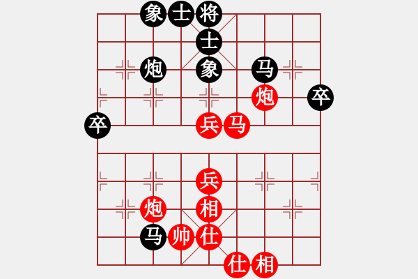 象棋棋譜圖片：郭美美反撲(人王)-和-綠島棋劍(9段) - 步數(shù)：70 