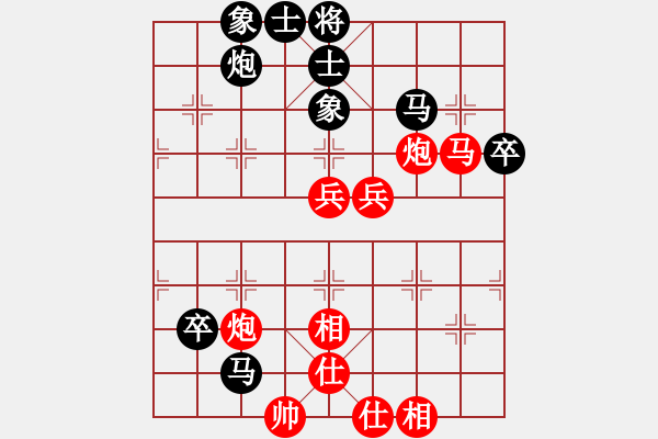 象棋棋譜圖片：郭美美反撲(人王)-和-綠島棋劍(9段) - 步數(shù)：80 