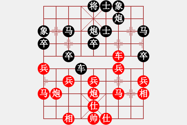 象棋棋譜圖片：冠軍級殺手(月將)-和-三個戴表(3段) - 步數(shù)：40 