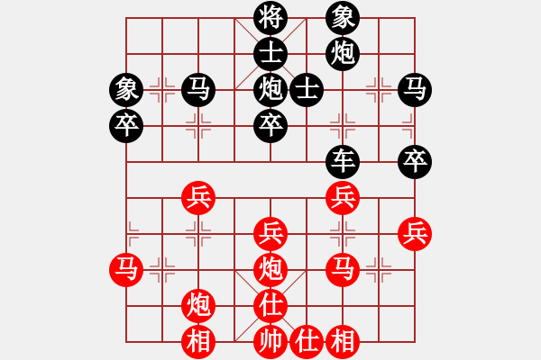 象棋棋譜圖片：冠軍級殺手(月將)-和-三個戴表(3段) - 步數(shù)：50 