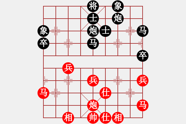 象棋棋譜圖片：冠軍級殺手(月將)-和-三個戴表(3段) - 步數(shù)：60 