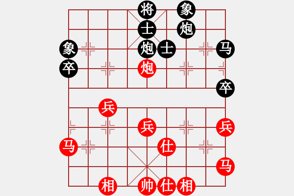 象棋棋譜圖片：冠軍級殺手(月將)-和-三個戴表(3段) - 步數(shù)：61 