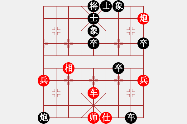 象棋棋譜圖片：飛天大象(6段)-負(fù)-第三軍軍座(2段)中炮過河車互進(jìn)七兵對屏風(fēng)馬平炮兌車 紅左邊炮對黑退邊炮上右士 - 步數(shù)：100 