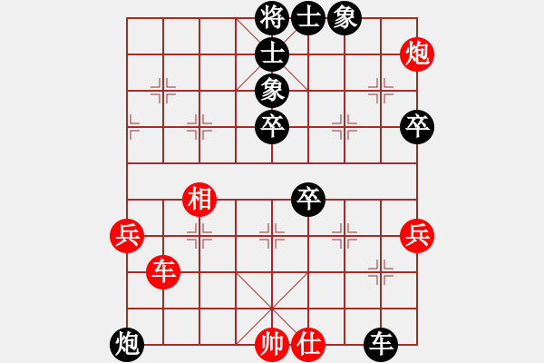 象棋棋譜圖片：飛天大象(6段)-負(fù)-第三軍軍座(2段)中炮過河車互進(jìn)七兵對屏風(fēng)馬平炮兌車 紅左邊炮對黑退邊炮上右士 - 步數(shù)：110 