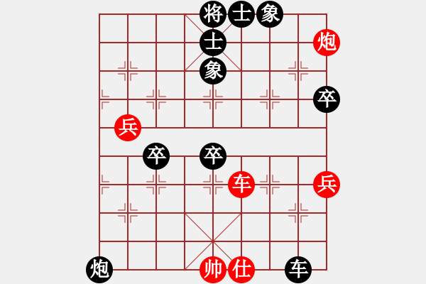 象棋棋譜圖片：飛天大象(6段)-負(fù)-第三軍軍座(2段)中炮過河車互進(jìn)七兵對屏風(fēng)馬平炮兌車 紅左邊炮對黑退邊炮上右士 - 步數(shù)：120 