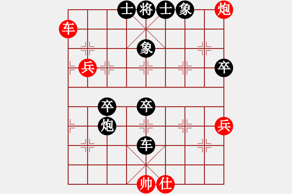 象棋棋譜圖片：飛天大象(6段)-負(fù)-第三軍軍座(2段)中炮過河車互進(jìn)七兵對屏風(fēng)馬平炮兌車 紅左邊炮對黑退邊炮上右士 - 步數(shù)：130 