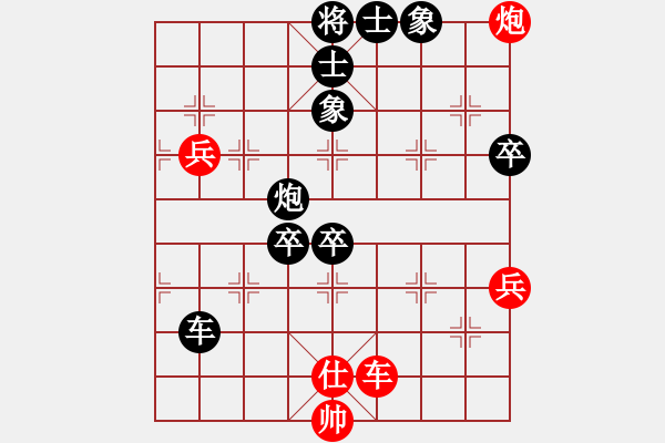 象棋棋譜圖片：飛天大象(6段)-負(fù)-第三軍軍座(2段)中炮過河車互進(jìn)七兵對屏風(fēng)馬平炮兌車 紅左邊炮對黑退邊炮上右士 - 步數(shù)：140 