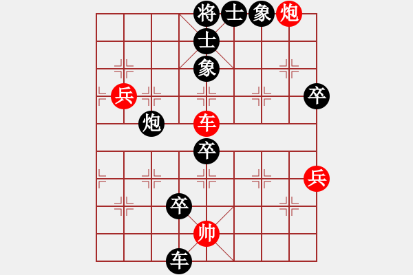 象棋棋譜圖片：飛天大象(6段)-負(fù)-第三軍軍座(2段)中炮過河車互進(jìn)七兵對屏風(fēng)馬平炮兌車 紅左邊炮對黑退邊炮上右士 - 步數(shù)：150 