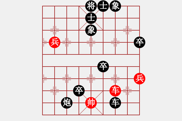 象棋棋譜圖片：飛天大象(6段)-負(fù)-第三軍軍座(2段)中炮過河車互進(jìn)七兵對屏風(fēng)馬平炮兌車 紅左邊炮對黑退邊炮上右士 - 步數(shù)：160 