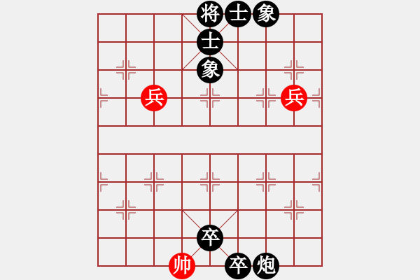 象棋棋譜圖片：飛天大象(6段)-負(fù)-第三軍軍座(2段)中炮過河車互進(jìn)七兵對屏風(fēng)馬平炮兌車 紅左邊炮對黑退邊炮上右士 - 步數(shù)：176 