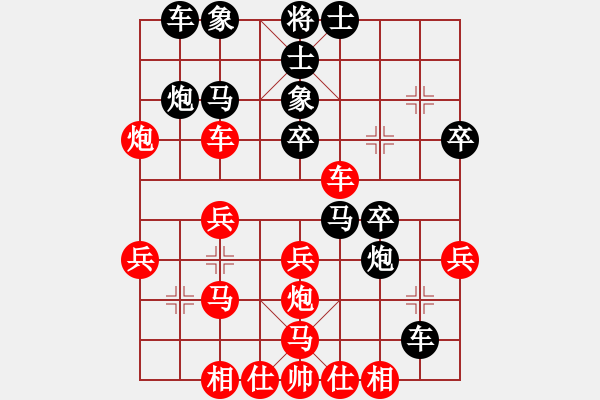 象棋棋譜圖片：飛天大象(6段)-負(fù)-第三軍軍座(2段)中炮過河車互進(jìn)七兵對屏風(fēng)馬平炮兌車 紅左邊炮對黑退邊炮上右士 - 步數(shù)：30 